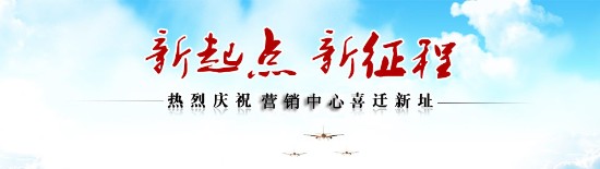 萬戶網絡網站建設