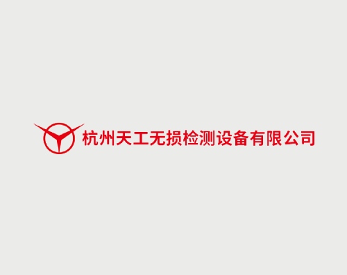 天工無(wú)損打造全新響應(yīng)式官網(wǎng)