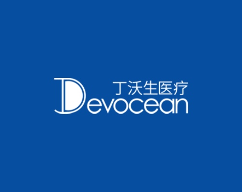 丁沃生醫療打造全新中英文官網